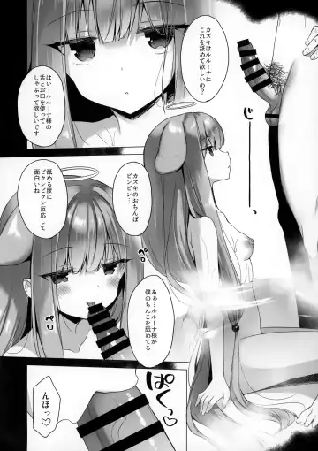 [Ichiri] Tenshi-tachi to ten'nen onsen ni itte shikoru hon Fhentai.net - Page 6