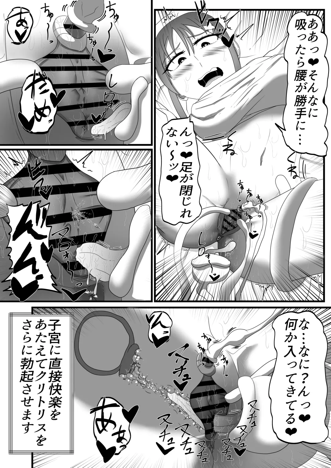 Houkei Clitoris Chiryou Senmonten -24-jikan Cli Seme Course- Fhentai.net - Page 11