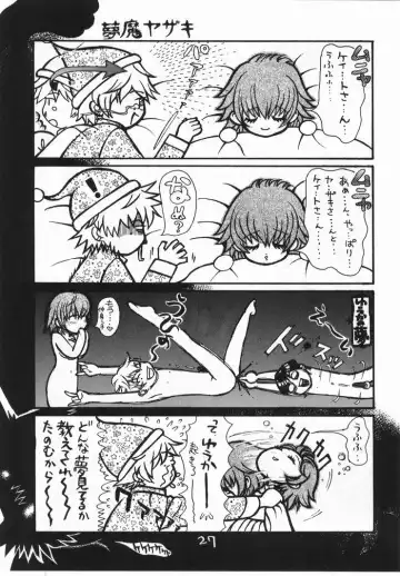 [Hatsuki Kyou] Let Va-couple Enter EX Fhentai - Page 26