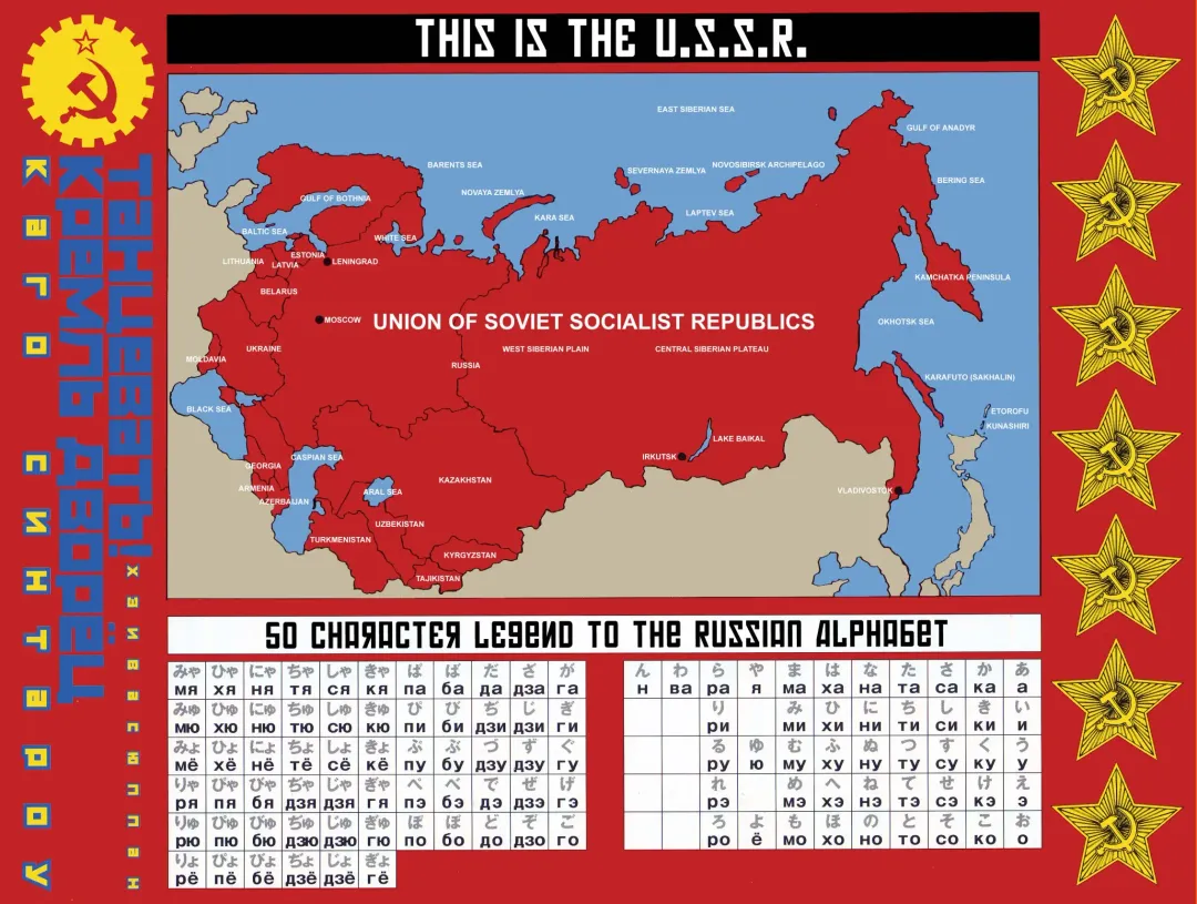 [Kago Shintarou] Odoru! Kremlin Goten - Танцевать! Кремль Дворёц | Dance! Kremlin Palace Fhentai - Page 3