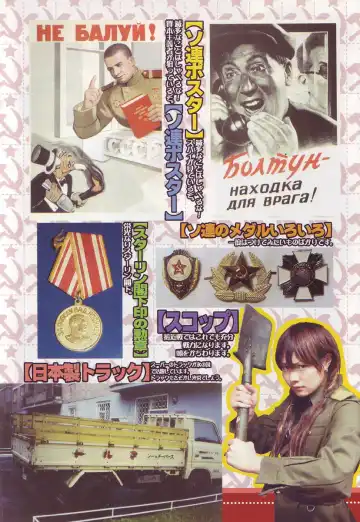 [Kago Shintarou] Odoru! Kremlin Goten - Танцевать! Кремль Дворёц | Dance! Kremlin Palace Fhentai - Page 186