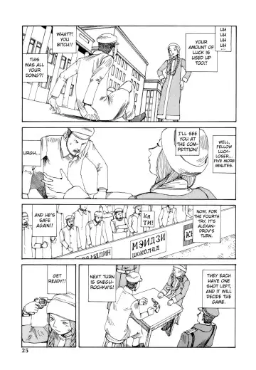 [Kago Shintarou] Odoru! Kremlin Goten - Танцевать! Кремль Дворёц | Dance! Kremlin Palace Fhentai - Page 26