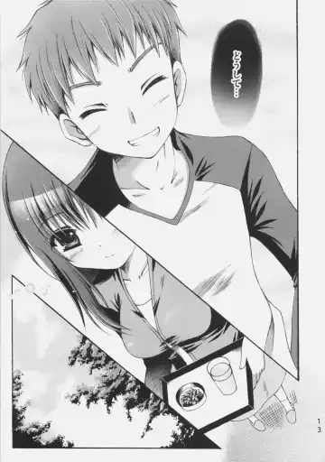 [Sugar Picola - Tsukishima Yuuko] RxS:02 Fhentai - Page 12