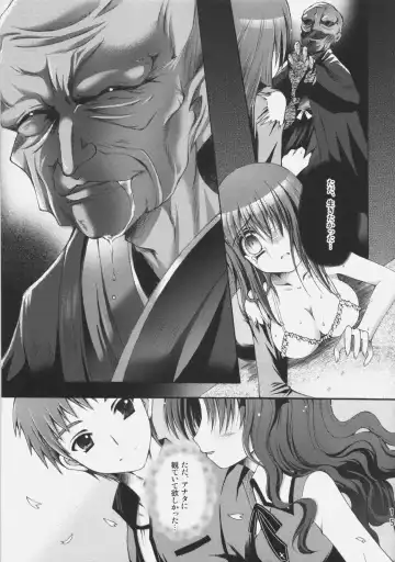 [Sugar Picola - Tsukishima Yuuko] RxS:02 Fhentai - Page 14