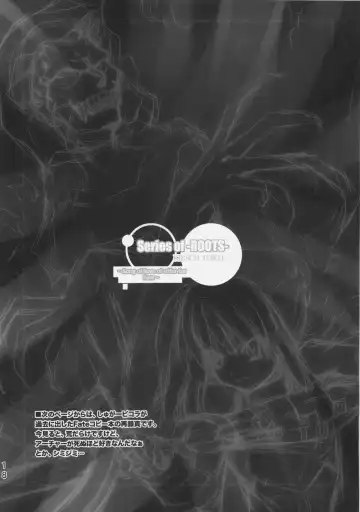 [Sugar Picola - Tsukishima Yuuko] RxS:02 Fhentai - Page 17