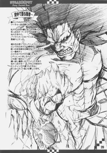 [Sugar Picola - Tsukishima Yuuko] RxS:02 Fhentai - Page 19