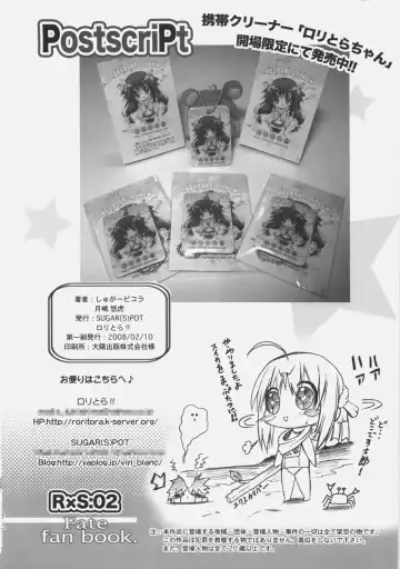 [Sugar Picola - Tsukishima Yuuko] RxS:02 Fhentai - Page 31