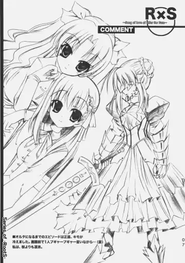 [Sugar Picola - Tsukishima Yuuko] RxS:02 Fhentai - Page 6