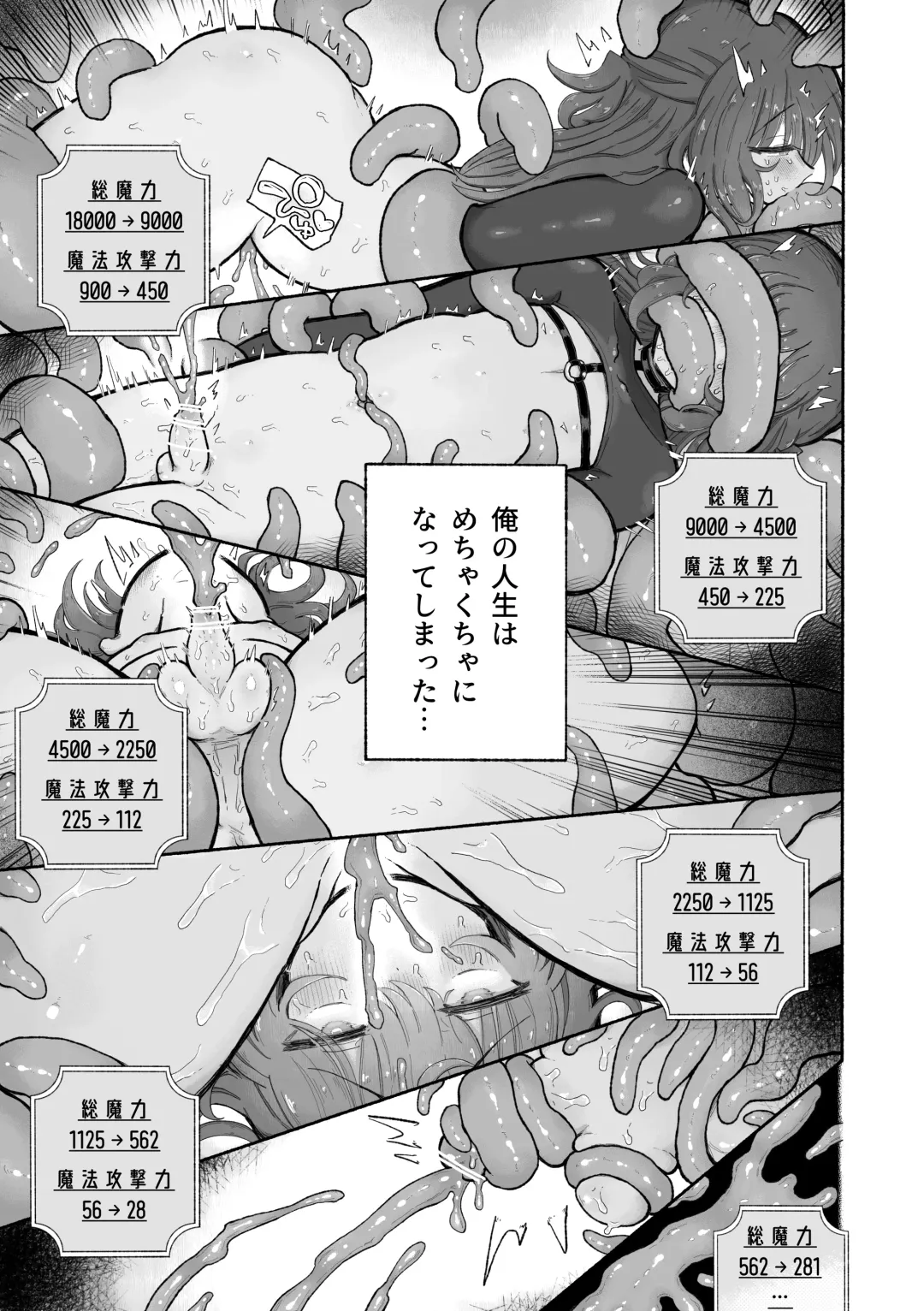 [Sandbox] Do hamari chui no kyosei danjon! 〜Mugen shasei no kairaku jigoku e yokoso〜 Fhentai - Page 25