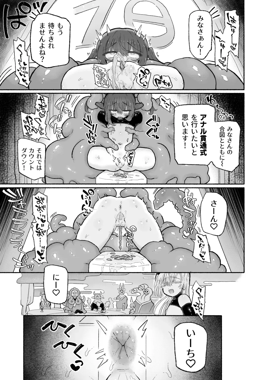 [Sandbox] Do hamari chui no kyosei danjon! 〜Mugen shasei no kairaku jigoku e yokoso〜 Fhentai - Page 41