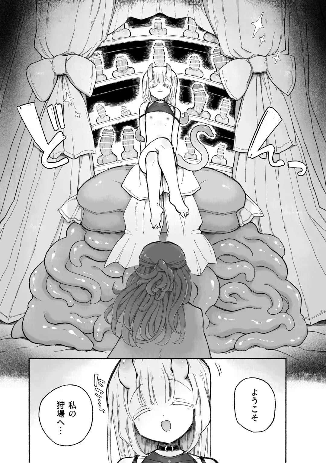 [Sandbox] Do hamari chui no kyosei danjon! 〜Mugen shasei no kairaku jigoku e yokoso〜 Fhentai - Page 5
