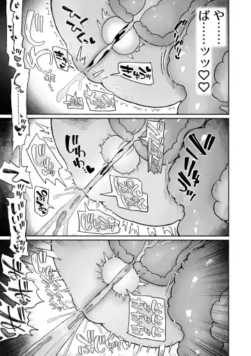 [Sandbox] Do hamari chui no kyosei danjon! 〜Mugen shasei no kairaku jigoku e yokoso〜 Fhentai.net - Page 45