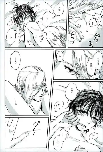 [Haruki] Kenshin o Kunde Shuumatsu Fhentai.net - Page 20