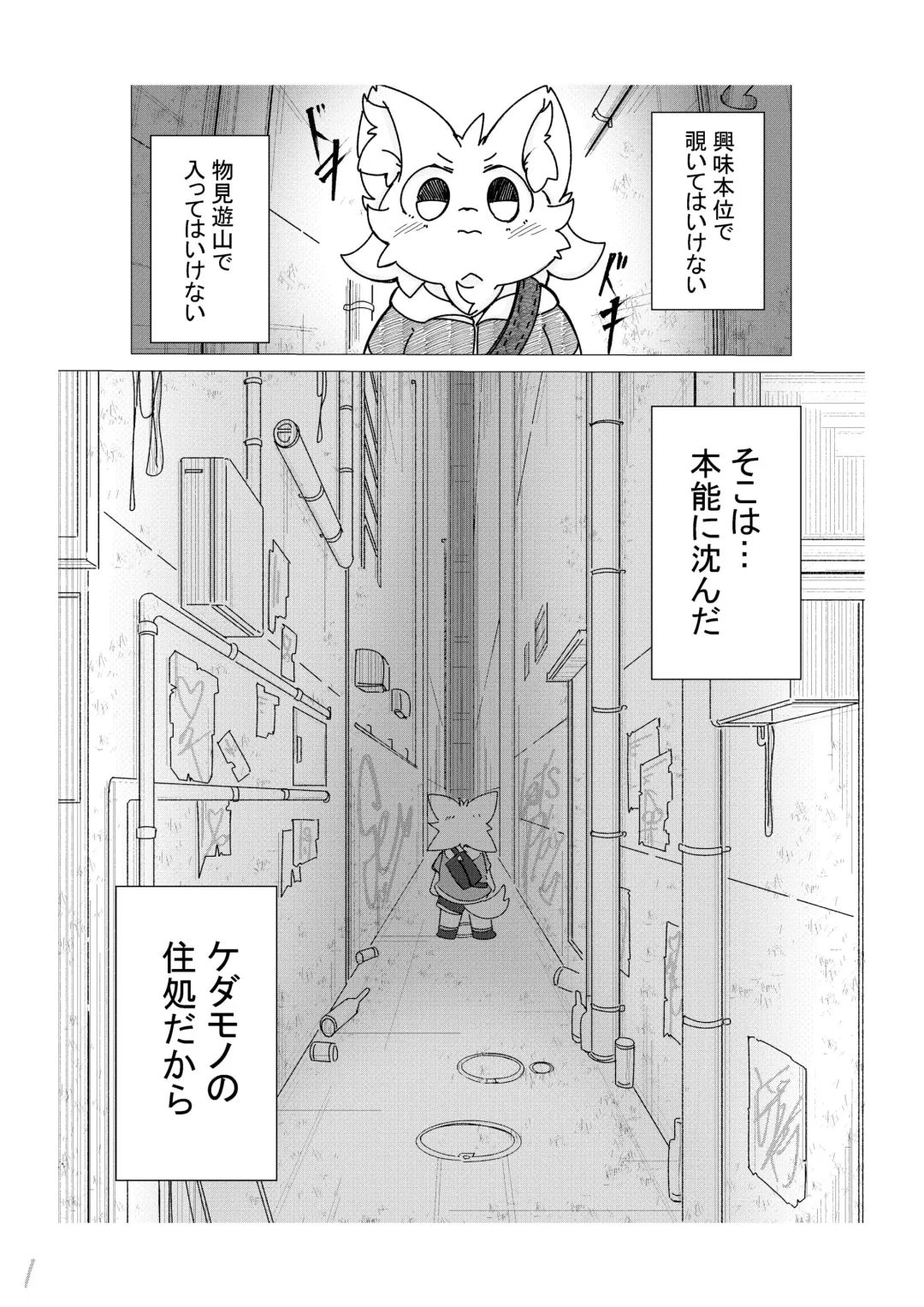 [Hinata] Why Don't You Come Here Too? Fhentai - Page 3