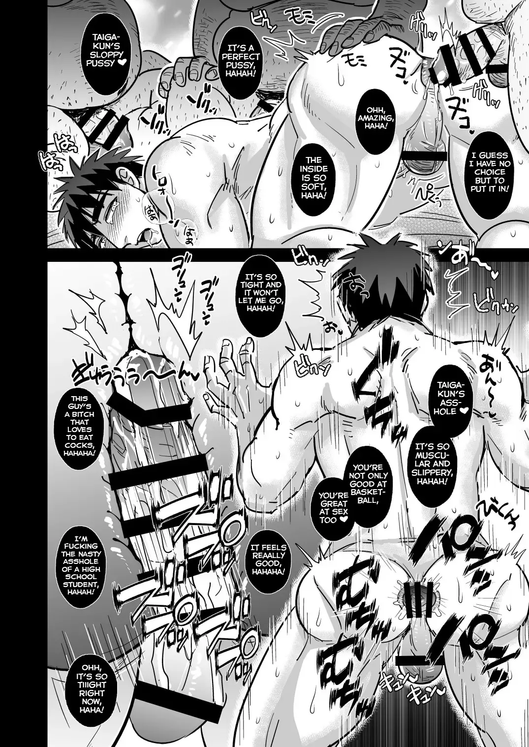 [Utsubo Kazura] Fukusuu Mob Oji-san ni Choukyou Sareru Kagami Taiga Fhentai - Page 14