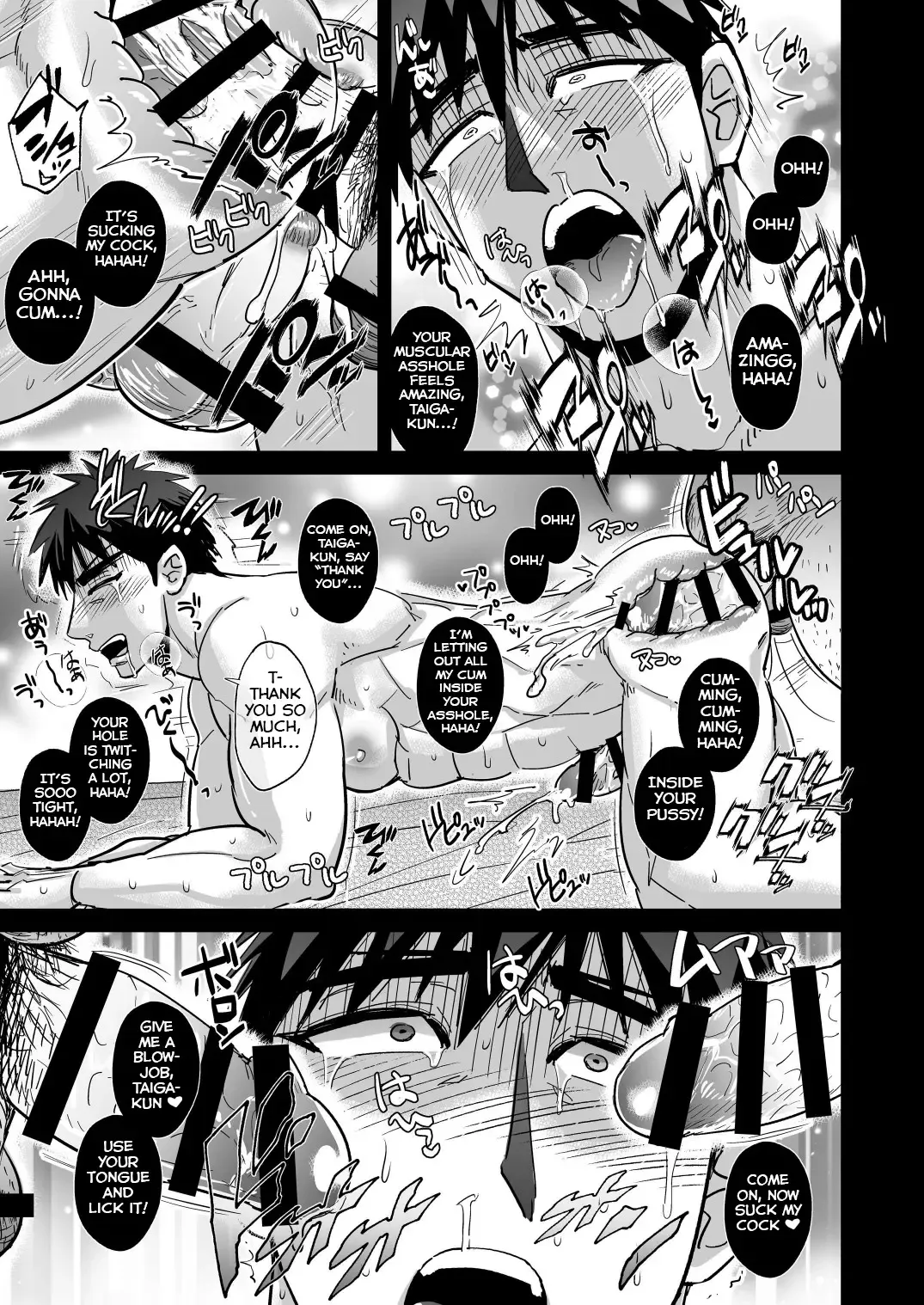 [Utsubo Kazura] Fukusuu Mob Oji-san ni Choukyou Sareru Kagami Taiga Fhentai - Page 15
