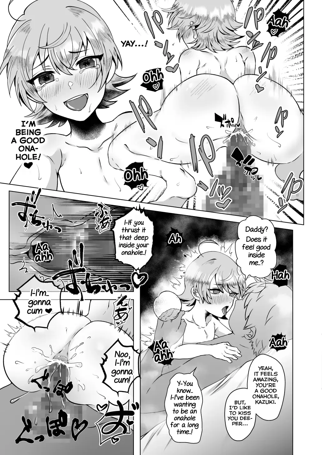 [Moc] Papa no Kyouiku ~Amaama Ecchi~ Fhentai - Page 24