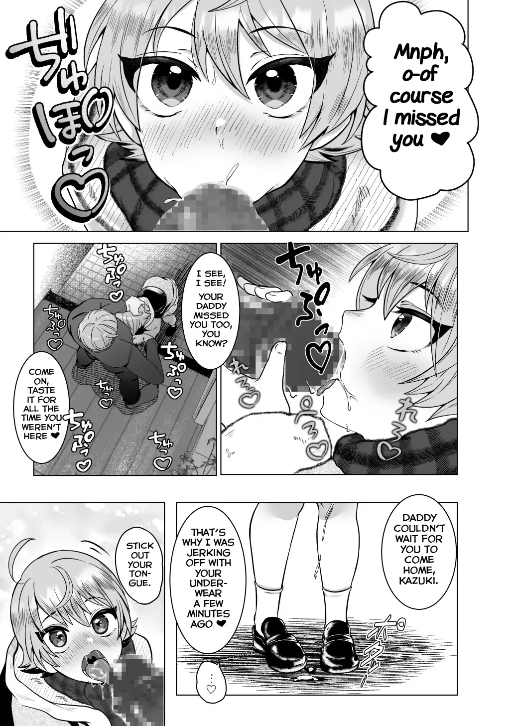 [Moc] Papa no Kyouiku ~Amaama Ecchi~ Fhentai - Page 4