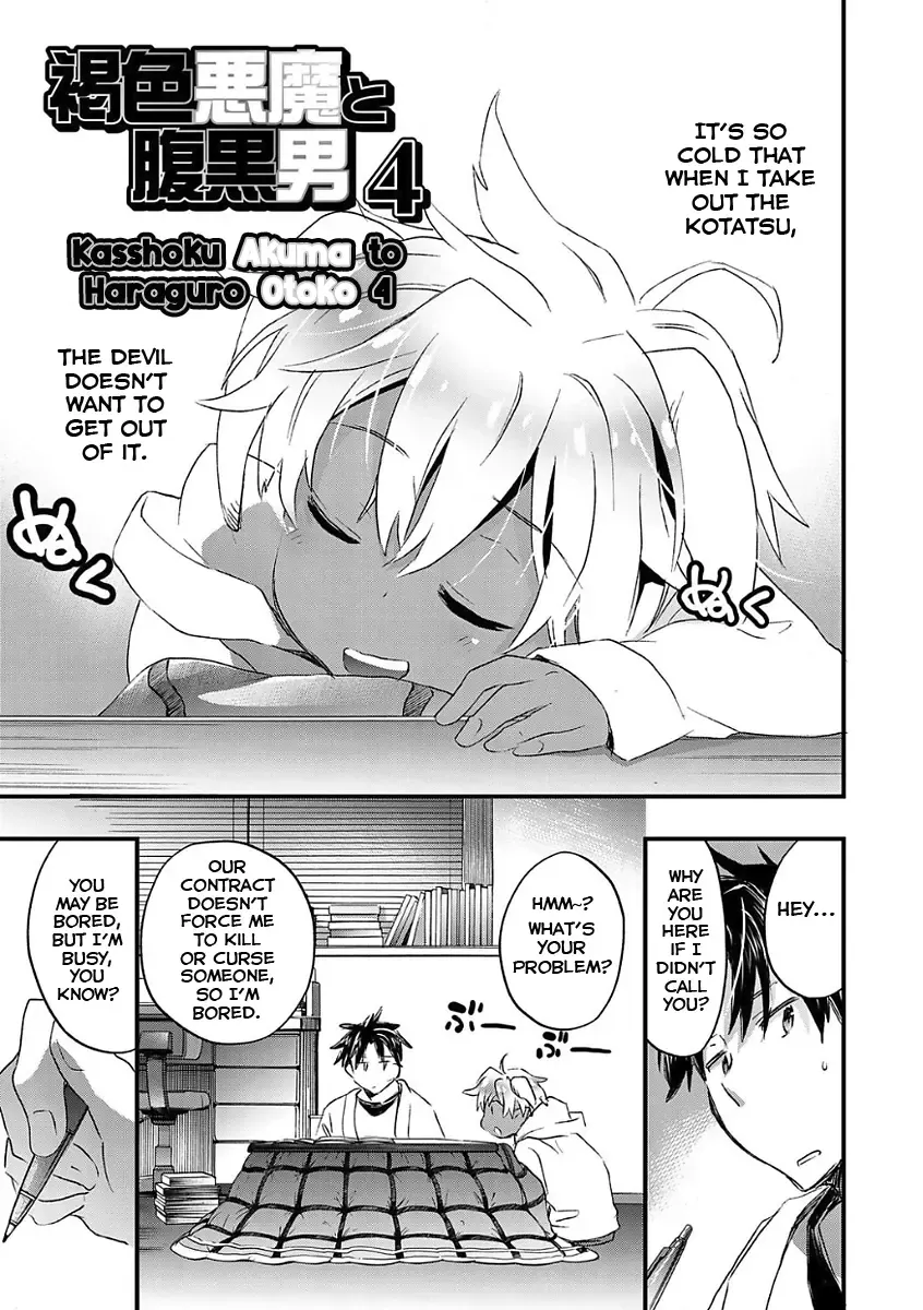 [James Hotate] Kasshoku Akuma to Haraguro Otoko Fhentai.net - Page 53