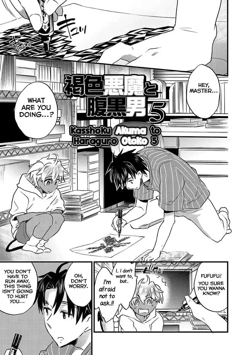 [James Hotate] Kasshoku Akuma to Haraguro Otoko Fhentai.net - Page 69