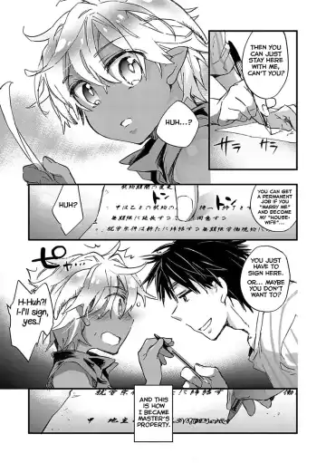 [James Hotate] Kasshoku Akuma to Haraguro Otoko Fhentai.net - Page 103