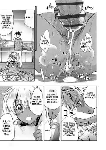 [James Hotate] Kasshoku Akuma to Haraguro Otoko Fhentai.net - Page 51