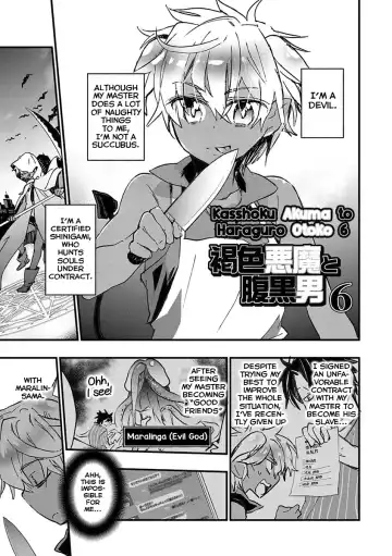 [James Hotate] Kasshoku Akuma to Haraguro Otoko Fhentai.net - Page 89