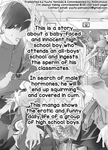 [Orukoa] Himekawa-kun wa Nakadashi Seiin Shiru Mamire Fhentai - Page 3