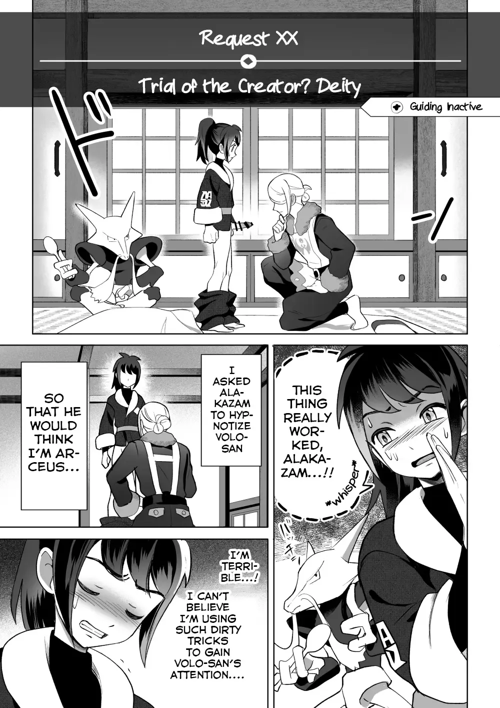 Souzoushin (?) no Shiren Fhentai - Page 11