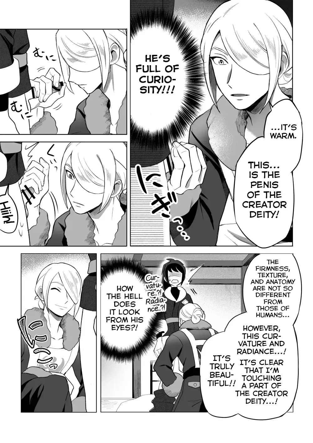 Souzoushin (?) no Shiren Fhentai - Page 13