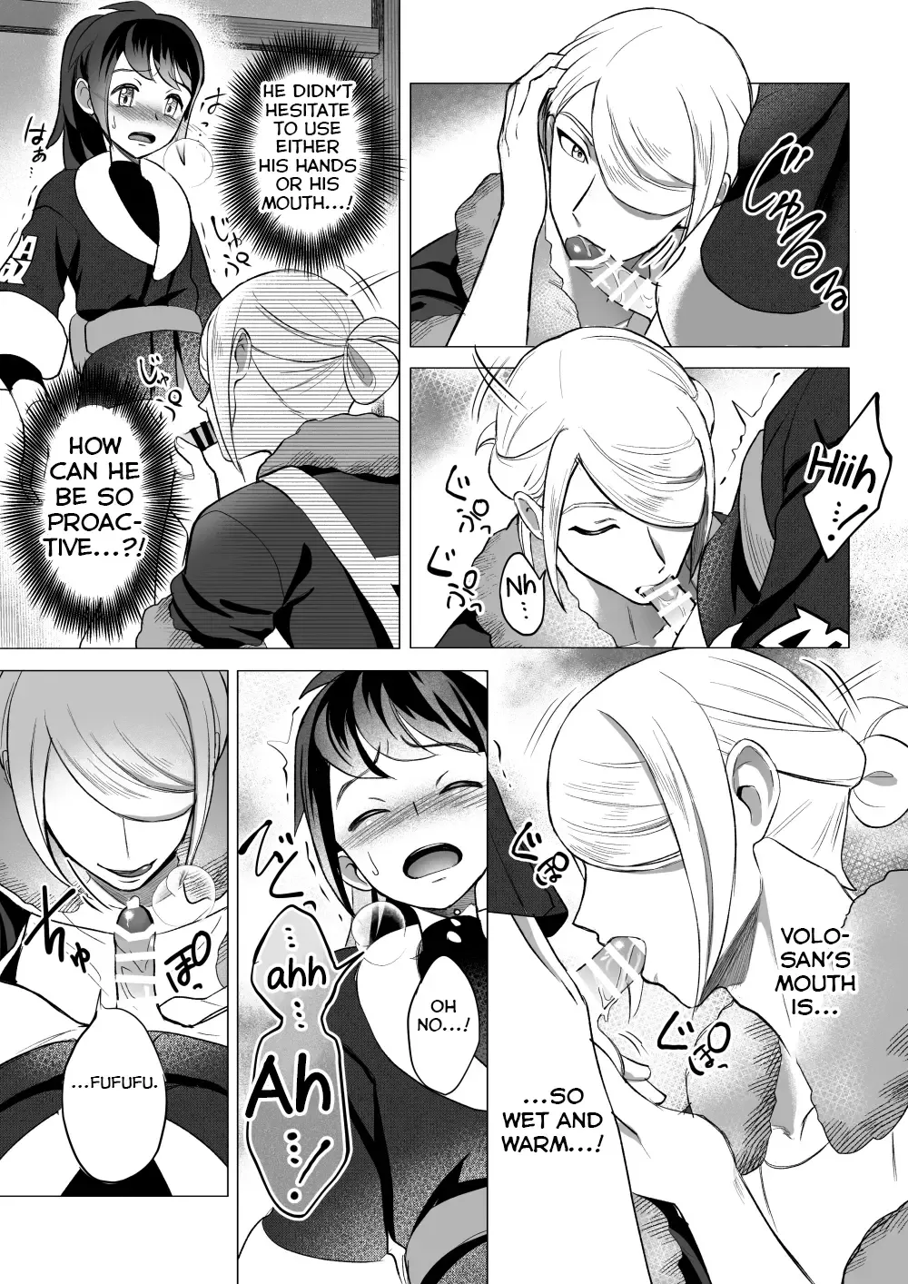 Souzoushin (?) no Shiren Fhentai - Page 17