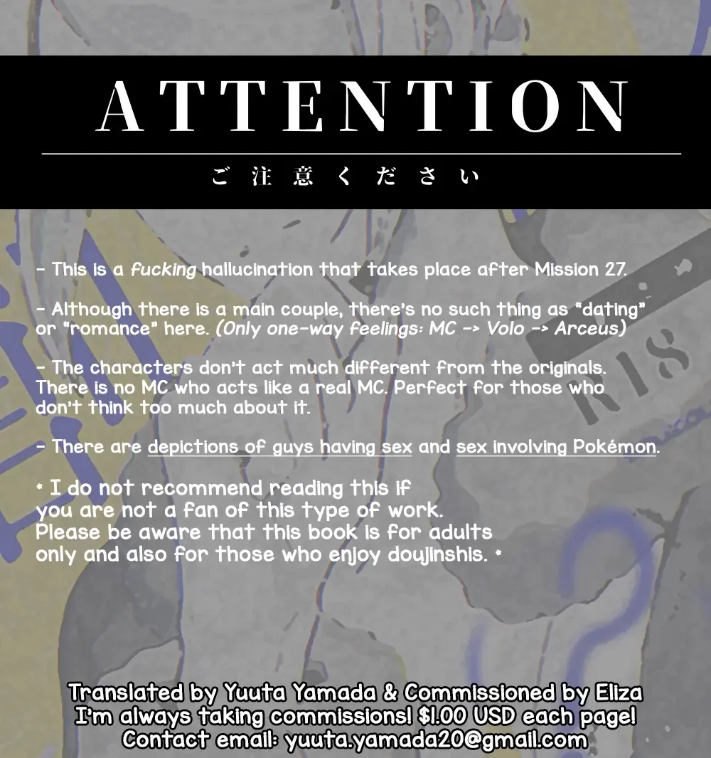 Souzoushin (?) no Shiren Fhentai - Page 2