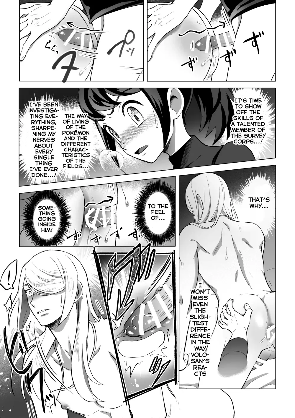 Souzoushin (?) no Shiren Fhentai - Page 32