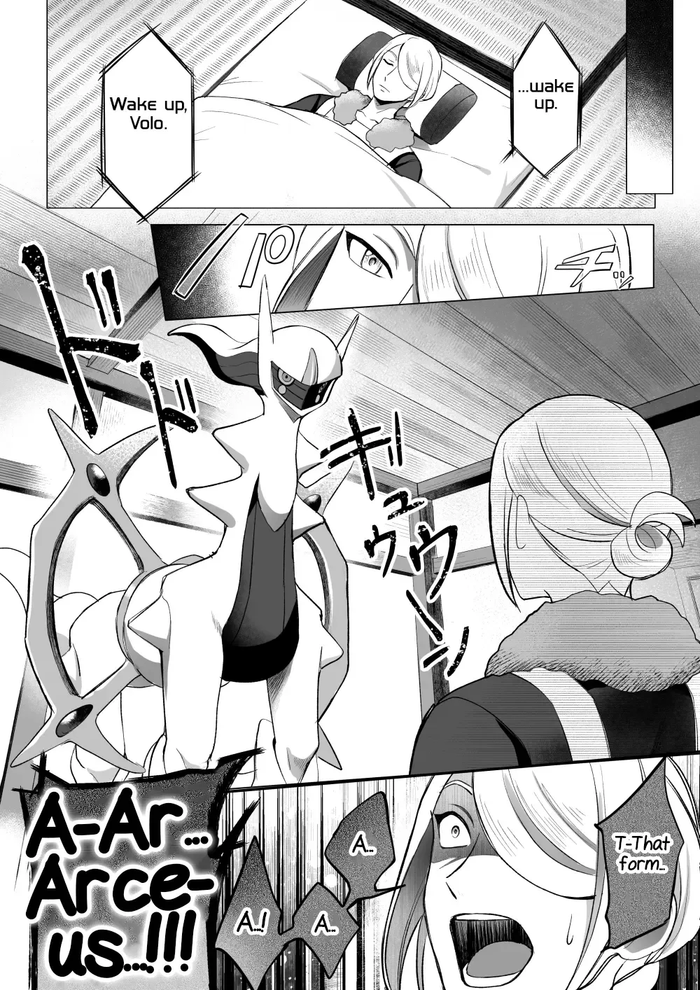 Souzoushin (?) no Shiren Fhentai - Page 8