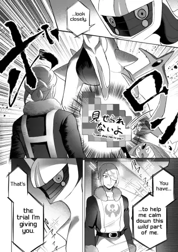 Souzoushin (?) no Shiren Fhentai - Page 10