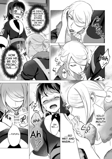 Souzoushin (?) no Shiren Fhentai - Page 17