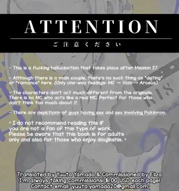 Souzoushin (?) no Shiren Fhentai - Page 2