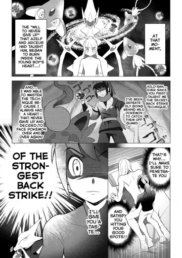 Souzoushin (?) no Shiren Fhentai - Page 31