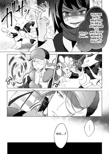 Souzoushin (?) no Shiren Fhentai - Page 7