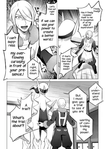 Souzoushin (?) no Shiren Fhentai - Page 9