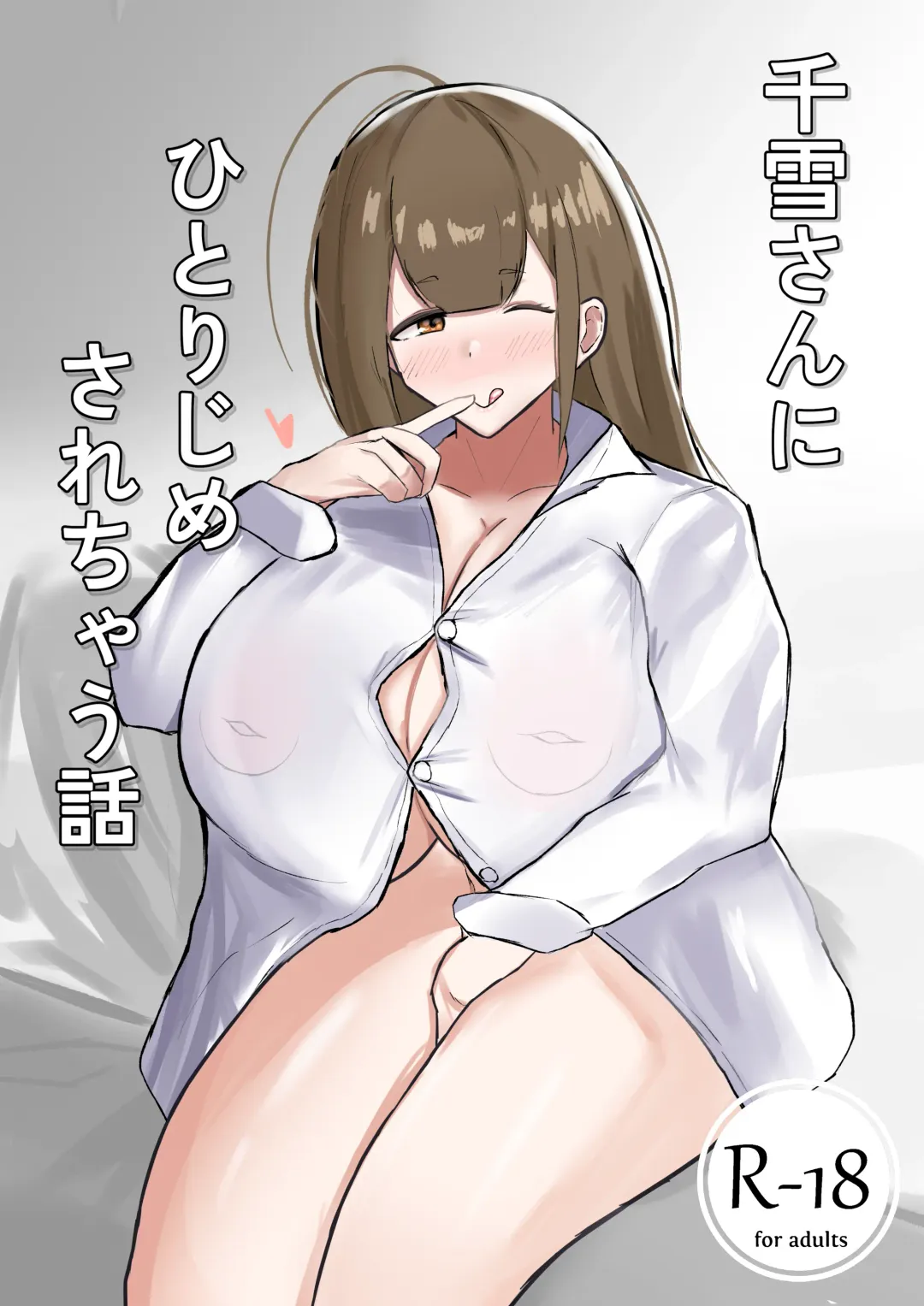 Read [Hamidashi Mono] Chiyuki-san ni Hitori Jimesarechau Hanashi - Fhentai.net