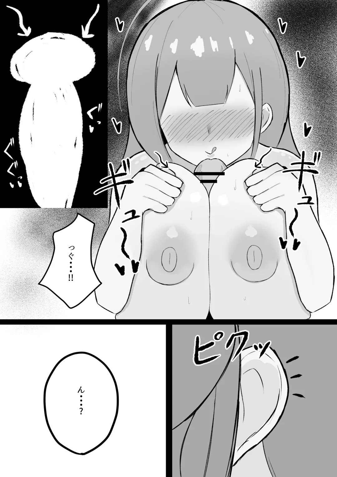 [Hamidashi Mono] Chiyuki-san ni Hitori Jimesarechau Hanashi Fhentai - Page 27