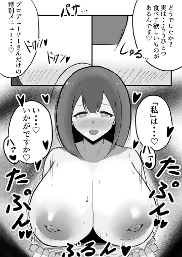 [Hamidashi Mono] Chiyuki-san ni Hitori Jimesarechau Hanashi Fhentai.net - Page 6