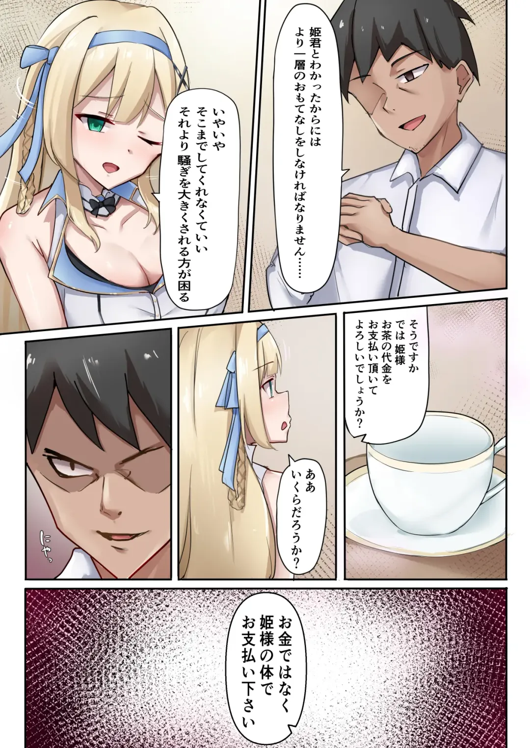 Himekishi Alicia no Taikenban ―Tameshi Yomi Set― Fhentai - Page 103