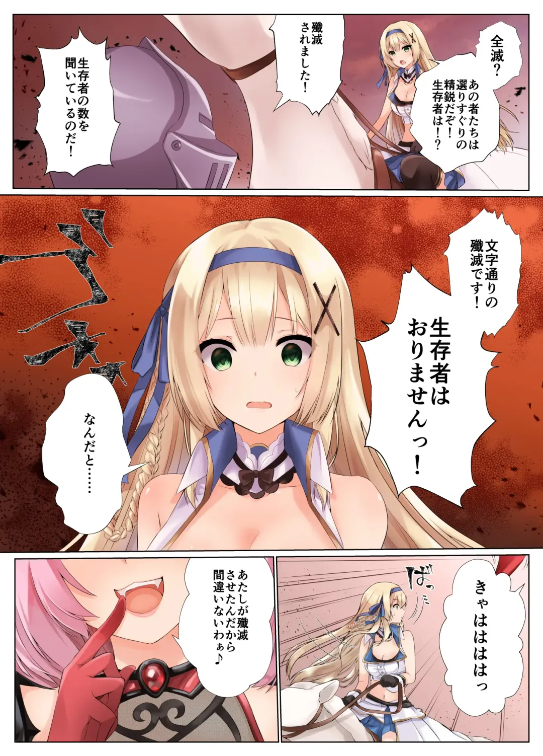 Himekishi Alicia no Taikenban ―Tameshi Yomi Set― Fhentai - Page 14