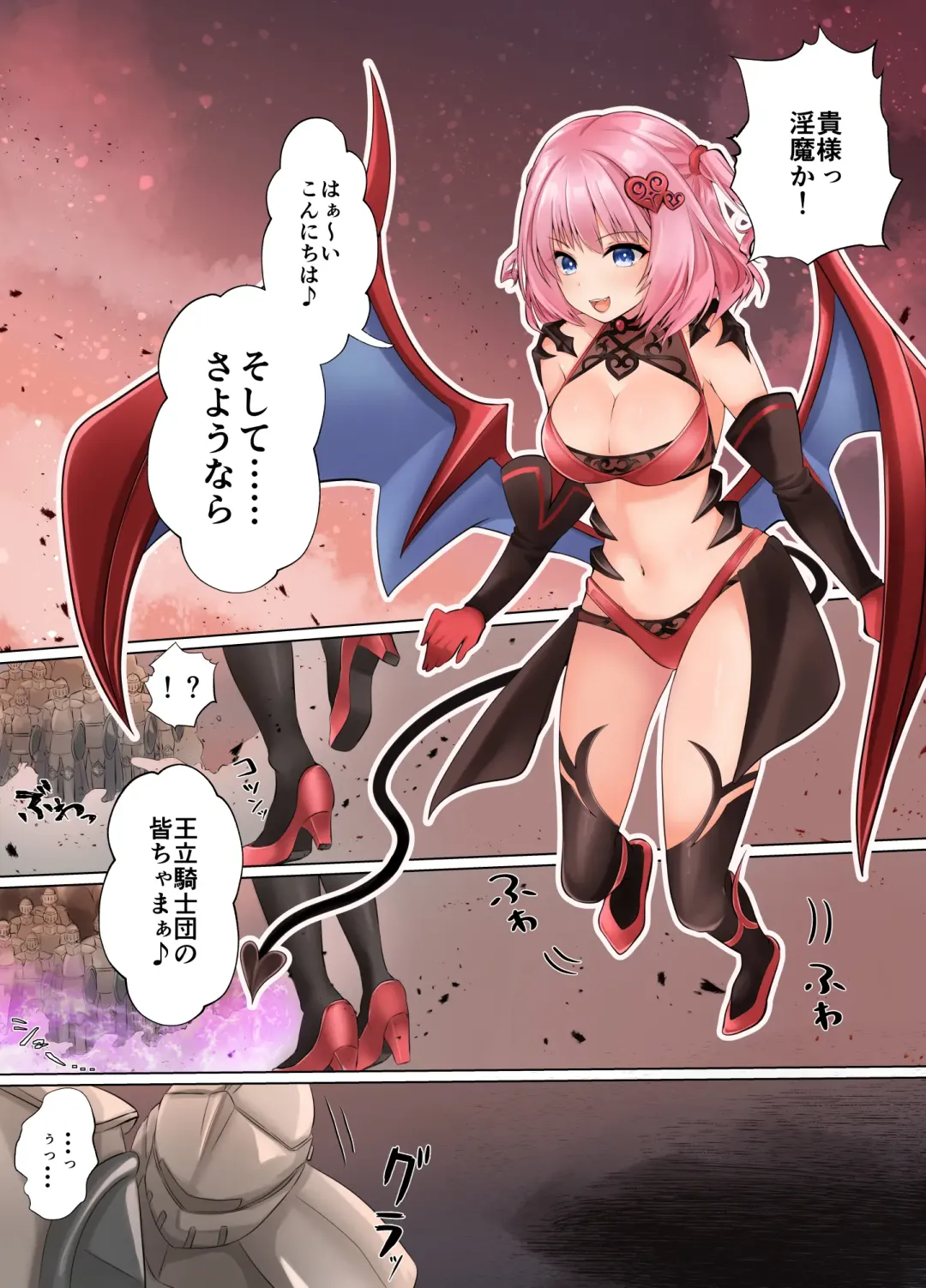 Himekishi Alicia no Taikenban ―Tameshi Yomi Set― Fhentai - Page 15