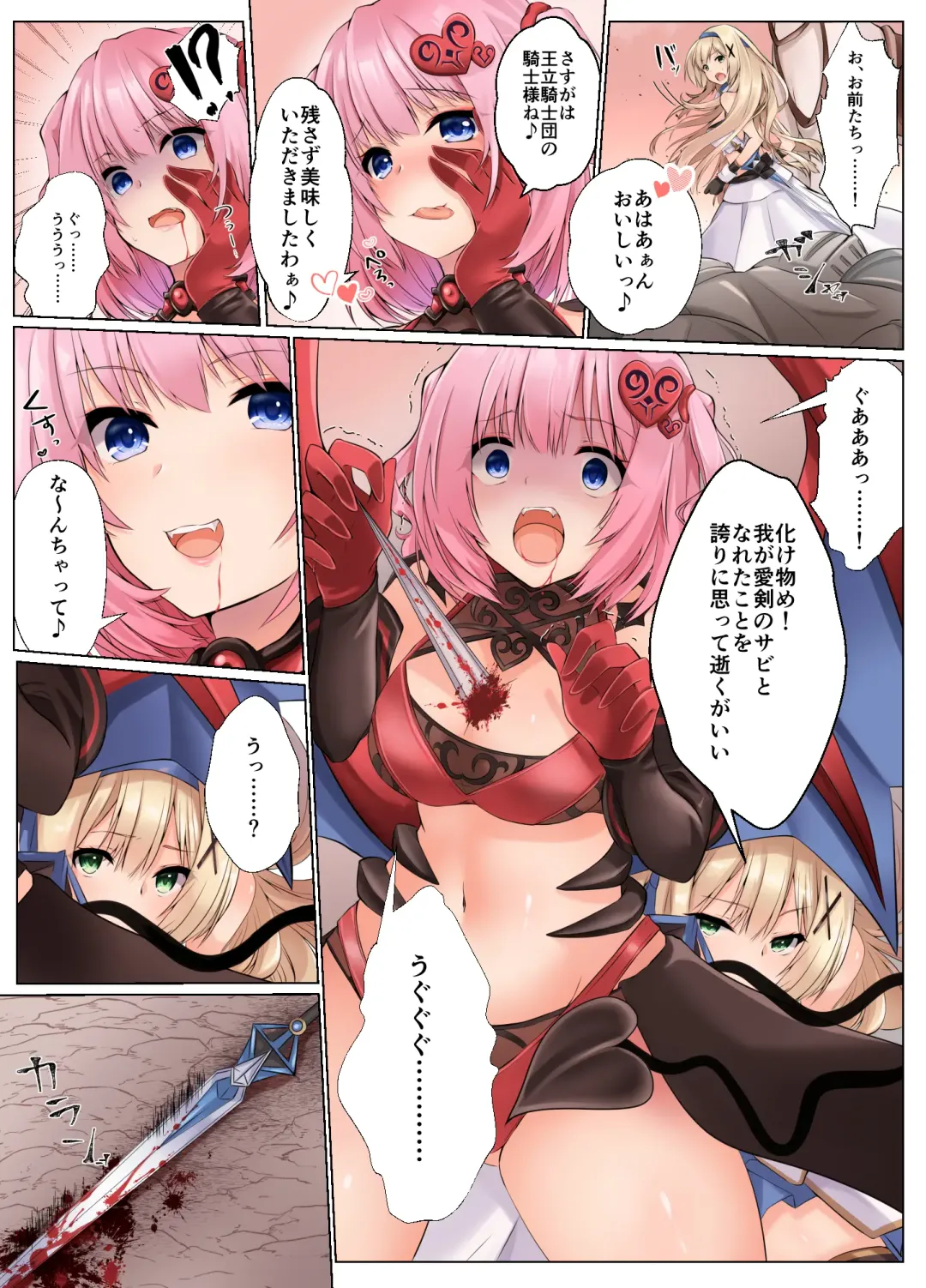 Himekishi Alicia no Taikenban ―Tameshi Yomi Set― Fhentai - Page 16