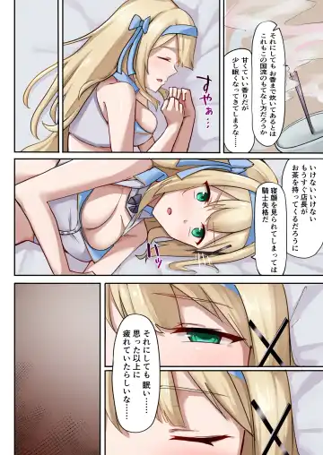 Himekishi Alicia no Taikenban ―Tameshi Yomi Set― Fhentai - Page 100