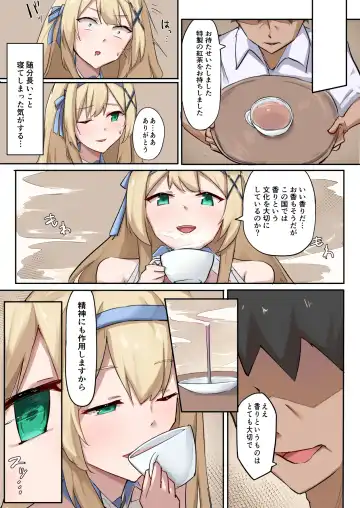 Himekishi Alicia no Taikenban ―Tameshi Yomi Set― Fhentai - Page 101