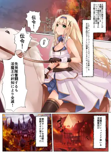 Himekishi Alicia no Taikenban ―Tameshi Yomi Set― Fhentai - Page 13